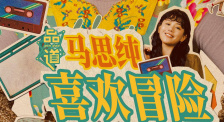 国产系列在线